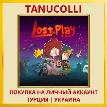 Lost in Play PS4/PS5/PS Турция/Украина