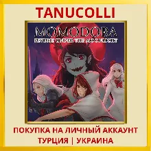 Momodora: Reverie Under the Moonlight PS4/PS5/PS Турция/Украина