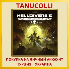 HELLDIVERS™ 2 PS5/PS Турция/Украина