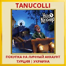 Hello Neighbor 2 PS4/PS5/PS Турция/Украина
