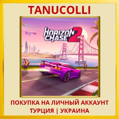 Horizon Chase 2 PS4/PS5/PS Турция/Украина - irongamers.ru