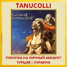 Mount & Blade II: Bannerlord PS4/PS5/PS Турция/Украина