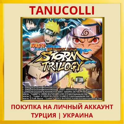 NARUTO SHIPPUDEN: Ultimate Ninja STORM Trilogy PS4/PS5/PS Турция/Украина - irongamers.ru