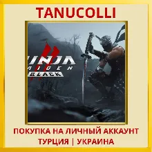 NINJA GAIDEN 2 Black PS5/PS Турция/Украина