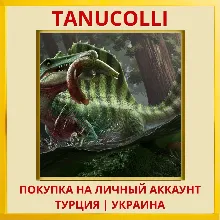 Path Of Titans PS4/PS5/PS Турция/Украина