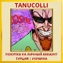 Postal: Brain Damaged PS4/PS5/PS Турция/Украина