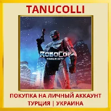 RoboCop: Rogue City PS5/PS Турция/Украина
