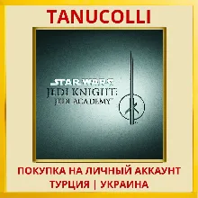 STAR WARS™ Jedi Knight: Jedi Academy PS4/PS5/PS Турция/Украина