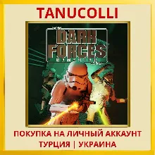 STAR WARS™: Dark Forces Remaster PS4/PS5/PS Турция/Украина