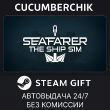 Seafarer: The Ship Sim - Supporter Edition STEAM GIFT AUTO RU+МИР