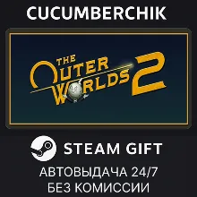 The Outer Worlds 2 STEAM GIFT AUTO KZ+МИР