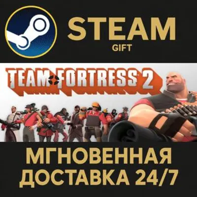 The Orange Box РОССИЯ RU Steam Gift СТИМ ГИФТ ПК АВТОДОСТАВКА ПОДАРОК - irongamers.ru