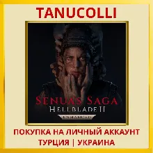 Senua's Saga: Hellblade II PS5/PS Турция/Украина
