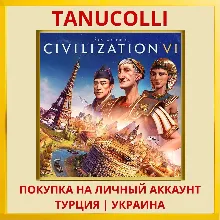 Sid Meier's Civilization VI PS4/PS5/PS Турция/Украина