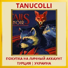 Tails Noir PS4/PS5/PS Турция/Украина