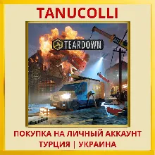 Teardown PS5/PS Турция/Украина
