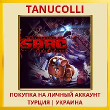 The Binding of Isaac: Repentance PS5/PS Турция/Украина