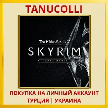 The Elder Scrolls V: Skyrim Anniversary Edition PS4/PS5/PS Турция/Украина