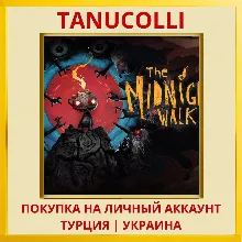 The Midnight Walk PS5/PS Турция/Украина