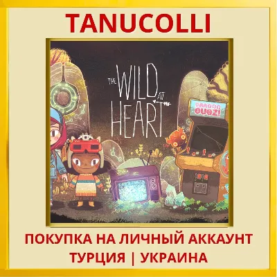 The Wild at Heart PS4/PS5/PS Турция/Украина - irongamers.ru