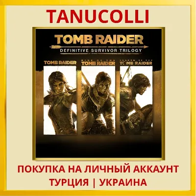 Tomb Raider: Definitive Survivor Trilogy PS4/PS5/PS Турция/Украина - irongamers.ru