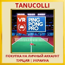 VR Ping Pong Pro PS4/PS5/PS Турция/Украина