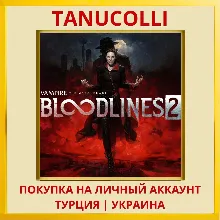 Vampire: Masquerade Bloodlines 2 PS5/PS Турция/Украина