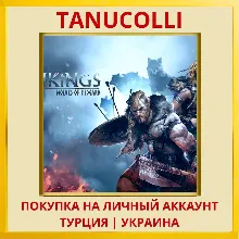 Vikings: Wolves of Midgard PS4/PS5/PS Турция/Украина