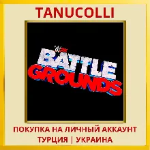 WWE 2K Battlegrounds PS4/PS5/PS Турция/Украина
