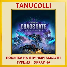 Warhammer 40,000: Chaos Gate Daemonhunters PS4/PS5/PS Турция/Украина