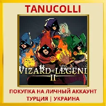 Wizard of Legend 2 PS5/PS Турция/Украина