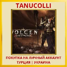 Wolcen: Lords of Mayhem PS4/PS5/PS Турция/Украина
