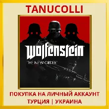 Wolfenstein®: The New Order PS4/PS5/PS Турция/Украина