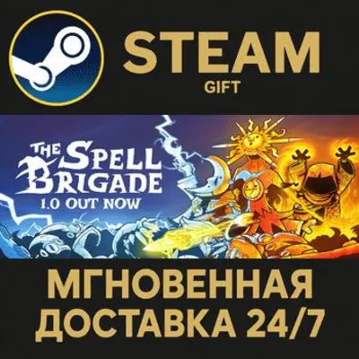 The Spell Brigade Steam Gift СТИМ ГИФТ ПК АВТОДОСТАВКА ПОДАРОК - irongamers.ru
