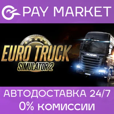 Euro Truck Simulator 2 | Steam ключ RU/СНГ+GLOBAL - irongamers.ru