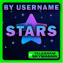 TELEGRAM STARS | ЗВЕЗДЫ | ПО ЮЗ | БЫСТРО ПО @USERNAME
