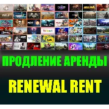 Renewal of a rented account