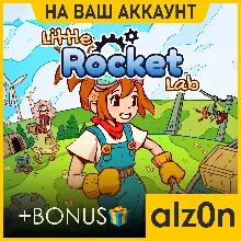 Little Rocket Lab + 450 игр・ПК・НА ВАШ АККАУНТ