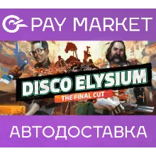Disco Elysium The Final Cut Bundle| Steam ключ RU+СНГ