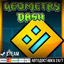 Geometry Dash СТИМ Steam Gift