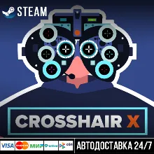 Crosshair X СТИМ Steam Gift