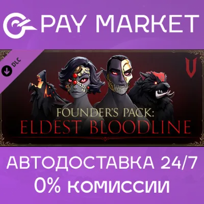 V Rising Founder's Pack: Eldest Bloodline | Steam СНГ - irongamers.ru