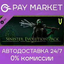 V Rising - Sinister Evolution Pack |Steam ключ RU+СНГ
