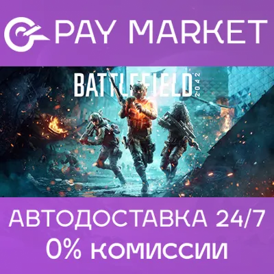 Battlefield™ 2042 | EA app ключ RU/СНГ+GLOBAL - irongamers.ru