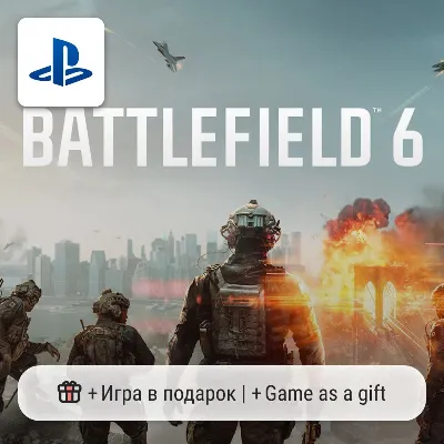 Battlefield 6 | Playstation | PS5 | Выбор региона - irongamers.ru