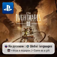 Little Nightmares 3 (PS5) | П2-П3