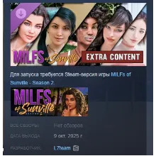 MILFs of Sunville - Season 2 - DLC Extra Content АВТОДОСТАВКА STEAM РОССИЯ