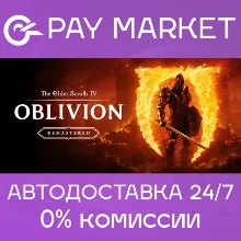 The Elder Scrolls IV Oblivion Remastered Deluxe Steam