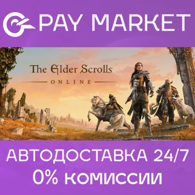 The Elder Scrolls Online Standard Edition +Morrowind | Steam ключ Россия+СНГ - irongamers.ru