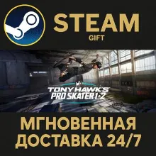 Tony Hawk's™ Pro Skater™ 1 + 2 Steam Gift СТИМ ГИФТ ПК АВТОДОСТАВКА ПОДАРОК